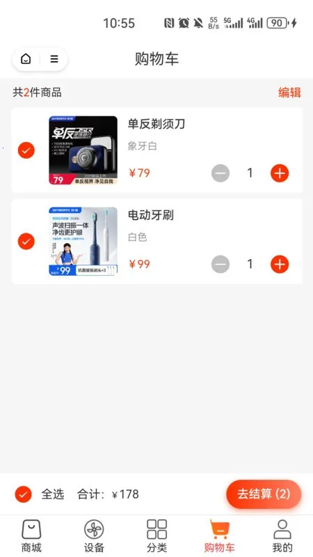 �Ƽ�����2026���°汾v2.2.54 �ٷ�����