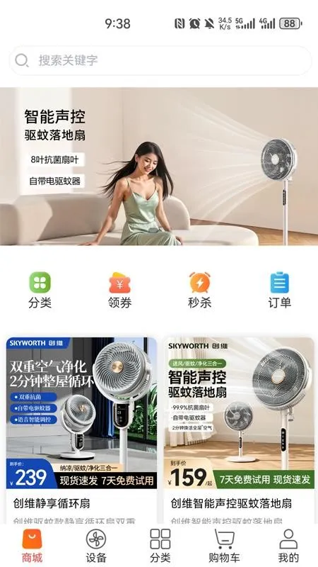 �Ƽ�����2026���°汾v2.2.54 �ٷ�����