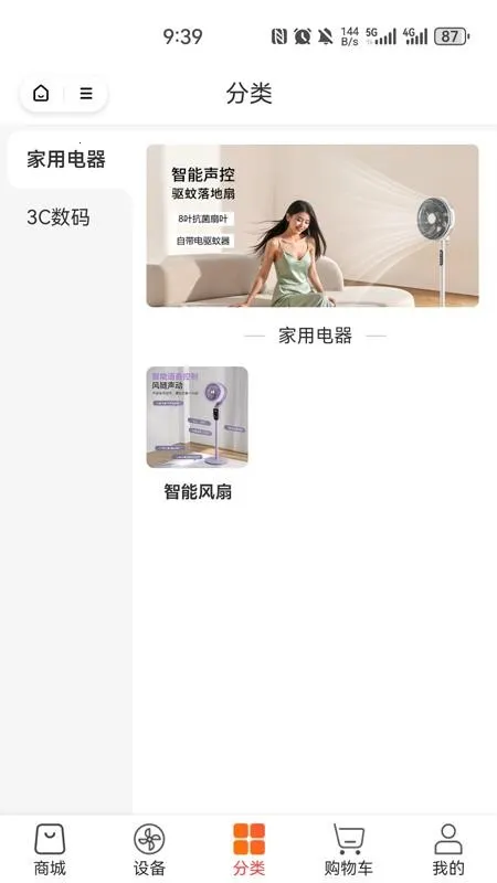 �Ƽ�����2026���°汾v2.2.54 �ٷ�����