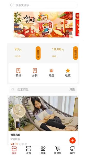 �Ƽ�����2026���°汾