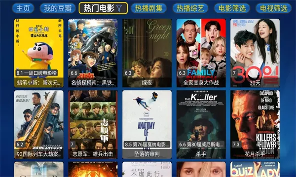 ����box2026���°汾v9.9.9 ��׿��