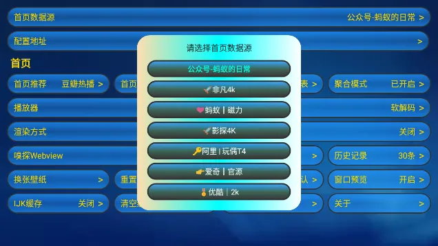 ����box2026���°汾v9.9.9 ��׿��