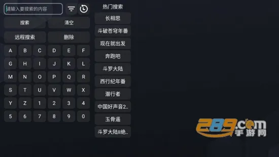 ����box2026���°汾v9.9.9 ��׿��