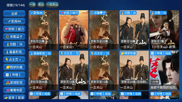 蚂蚁box2026最新版本 蚂蚁box2026最新版本