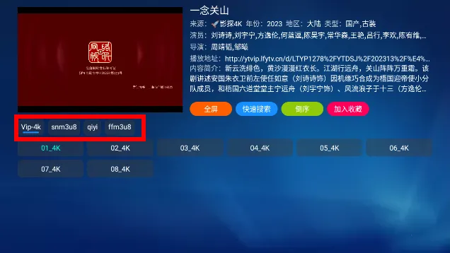 蚂蚁box2026最新版本 蚂蚁box2026最新版本