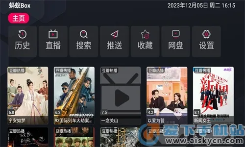 ����box2026���°汾v9.9.9 ��׿��