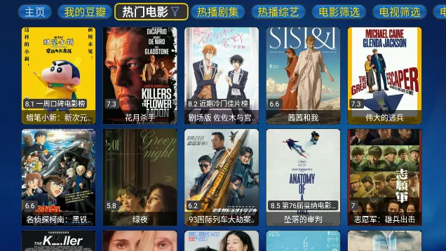 ����box2026���°汾v9.9.9 ��׿��