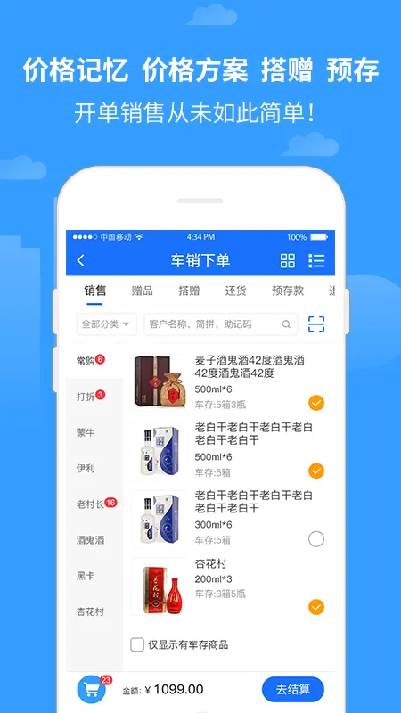 �̵����������ֻ���v4.0.125 ��׿��