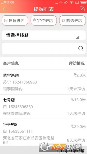 �̵����������ֻ���v4.0.125 ��׿��