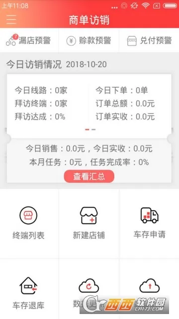 �̵����������ֻ���v4.0.125 ��׿��