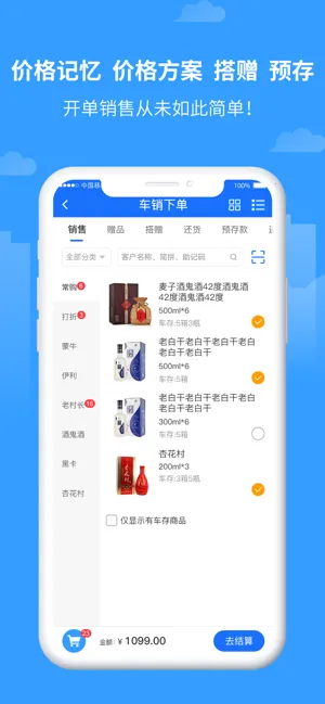 �̵����������ֻ���v4.0.125 ��׿��