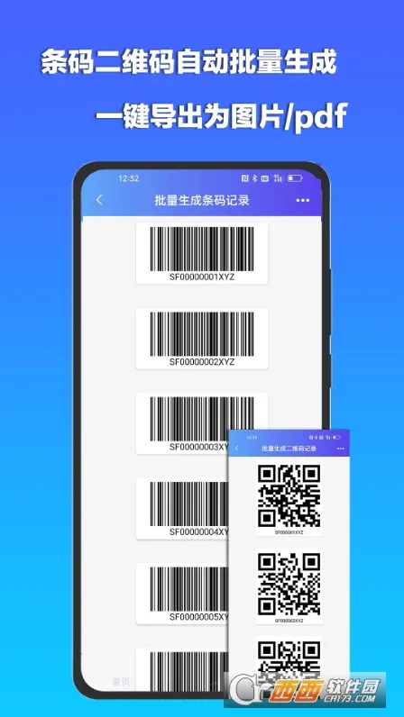 ����ɨ�豦