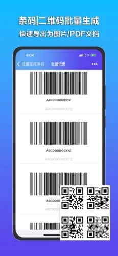 ����ɨ�豦