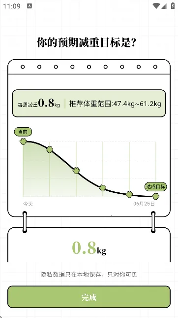 ÿ�ռ�֬2026���°汾v4.7.0 �ֻ���