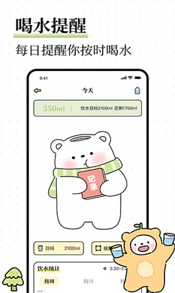 ÿ�ռ�֬2026���°汾v4.7.0 �ֻ���