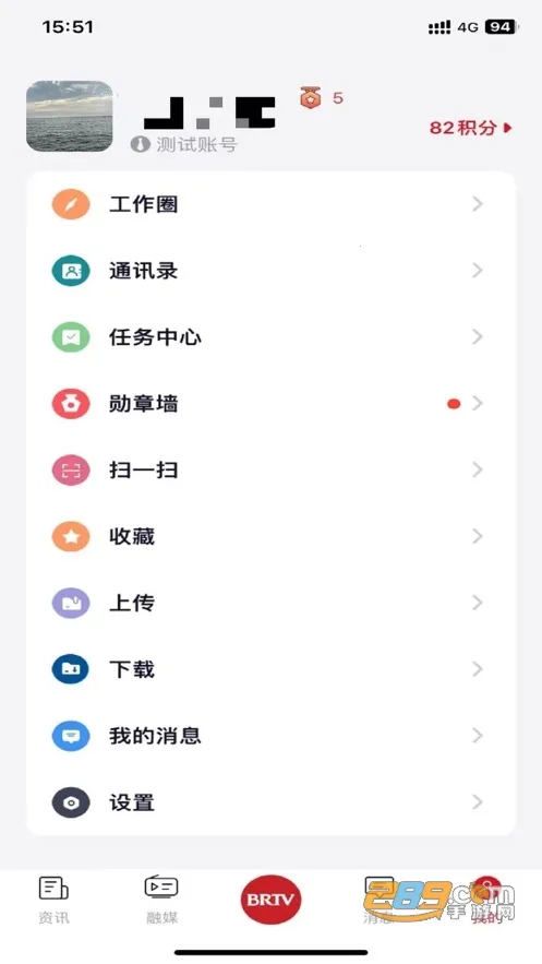 �������v8.0.0.005279 ��Ѱ�