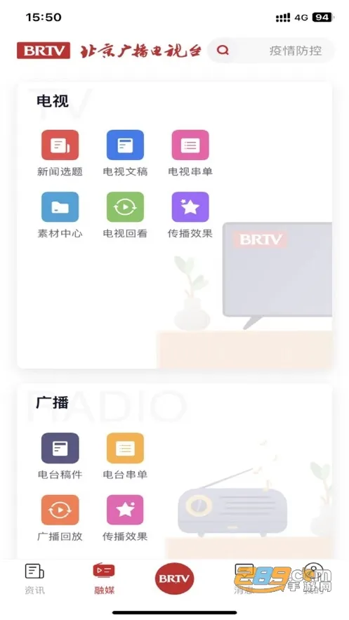 �������v8.0.0.005279 ��Ѱ�