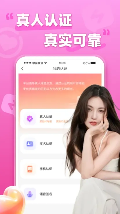 ����Ѱ�������ֻ���v3.6.0 �ٷ�����