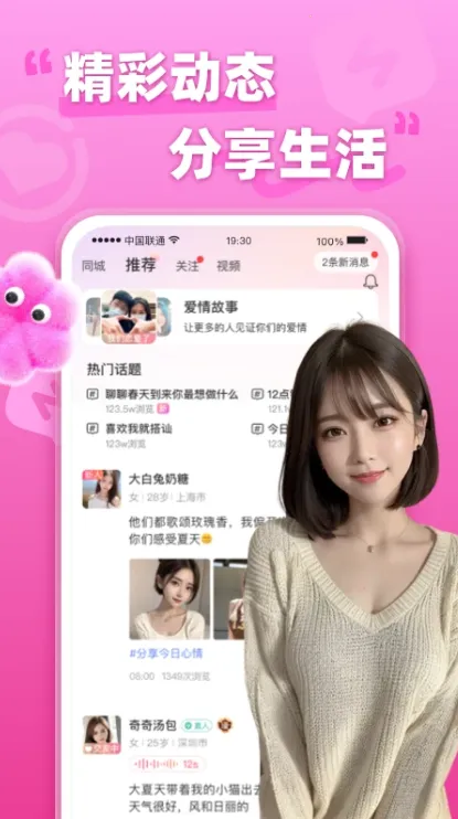 ����Ѱ�������ֻ���v3.6.0 �ٷ�����