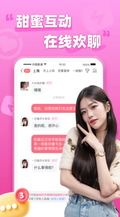 ����Ѱ�������ֻ���v3.6.0 �ٷ�����