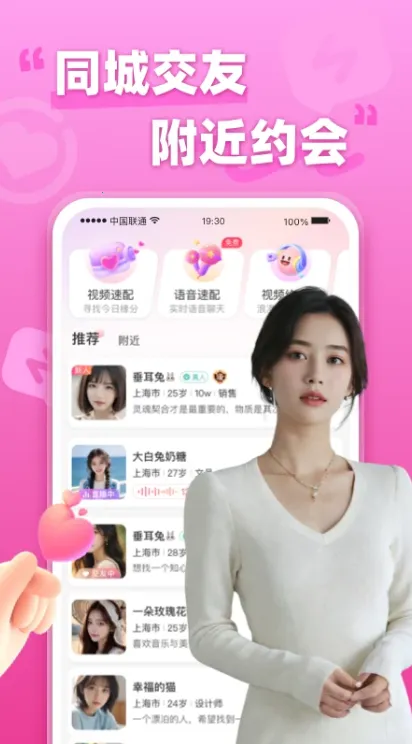 ����Ѱ�������ֻ���v3.6.0 �ٷ�����