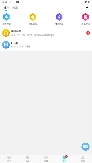 本地寻欢最新手机版 本地寻欢最新手机版