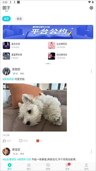 本地寻欢最新手机版 本地寻欢最新手机版