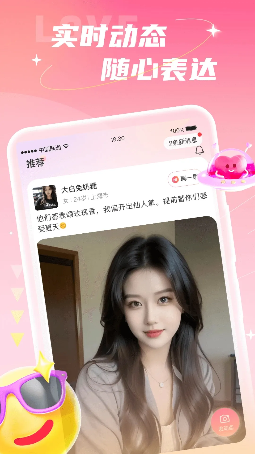 ����Ѱ�������ֻ���v3.6.0 �ٷ�����