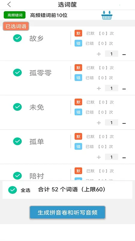 Ĭд��v2.19 �ٷ�����