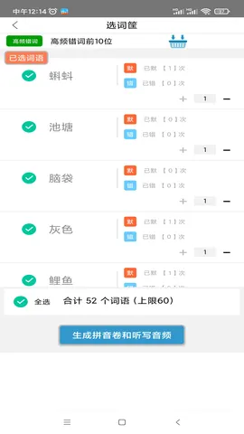 Ĭд��v2.19 �ٷ�����