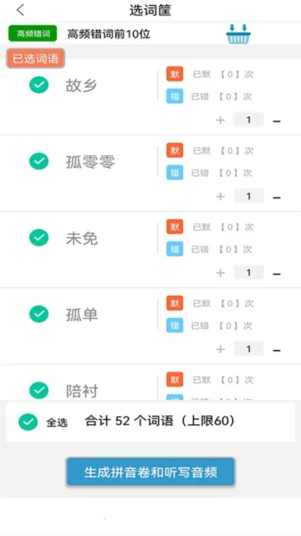 Ĭд��v2.19 �ٷ�����