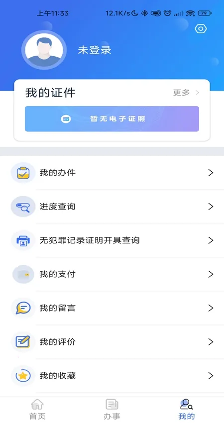 ���Ź���v1.0.3.7 ��Ѱ�