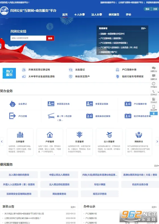 ���Ź���v1.0.3.7 ��Ѱ�