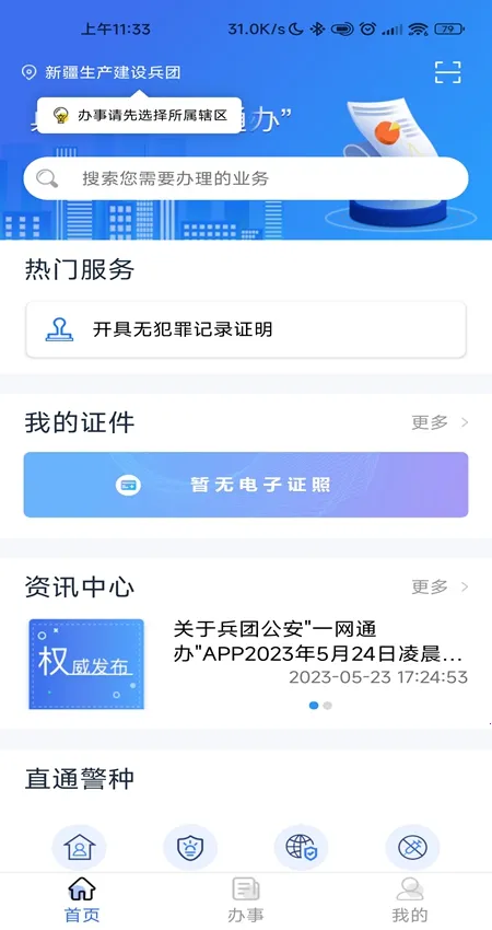 ���Ź���v1.0.3.7 ��Ѱ�