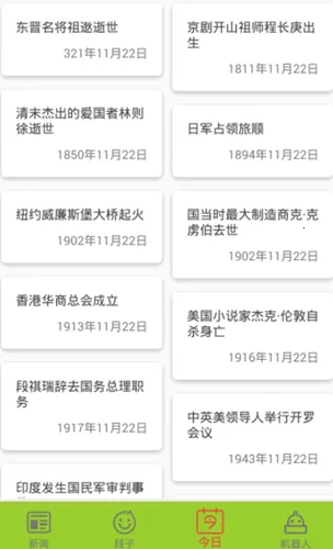 ����Ȥ��v1.0.3_build1 ��Ѱ�