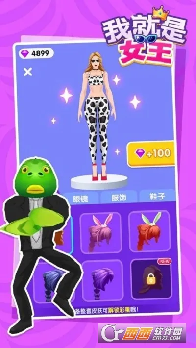 �Ҿ���Ů��2026�ٷ�����v1.0.10 ��׿��