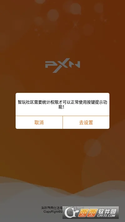 ��������2026���°汾v1.0.11 �ٷ�����