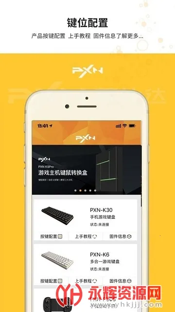 ��������2026���°汾v1.0.11 �ٷ�����