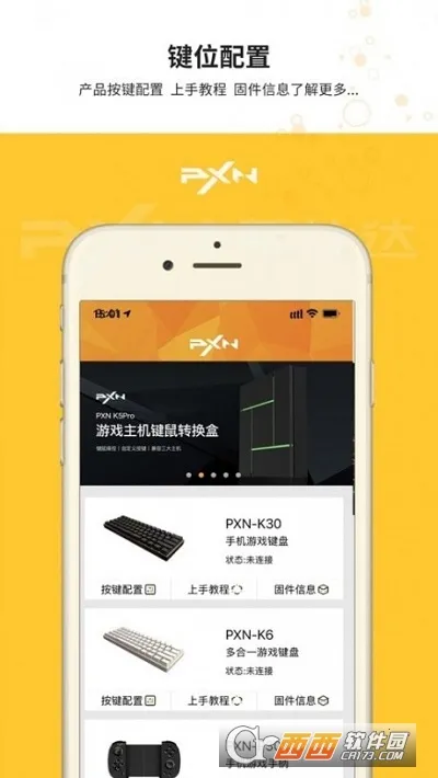 ��������2026���°汾v1.0.11 �ٷ�����