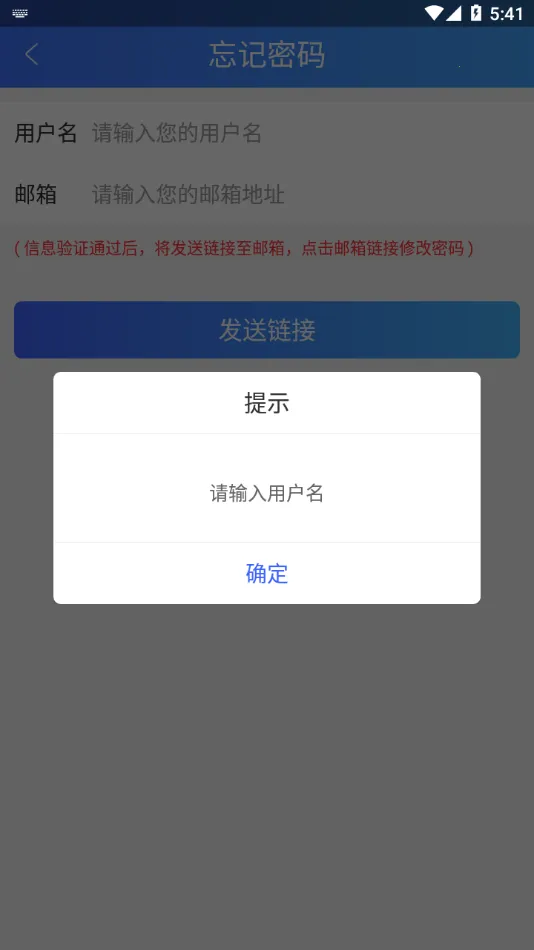 ������ʦ֮��v1.2.2 ��׿��