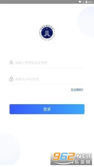 ������ʦ֮��v1.2.2 ��׿��