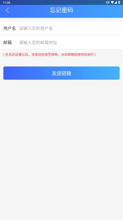 ������ʦ֮��v1.2.2 ��׿��