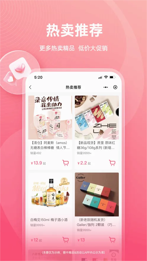 ��Աͨv1.0.1 ��׿��