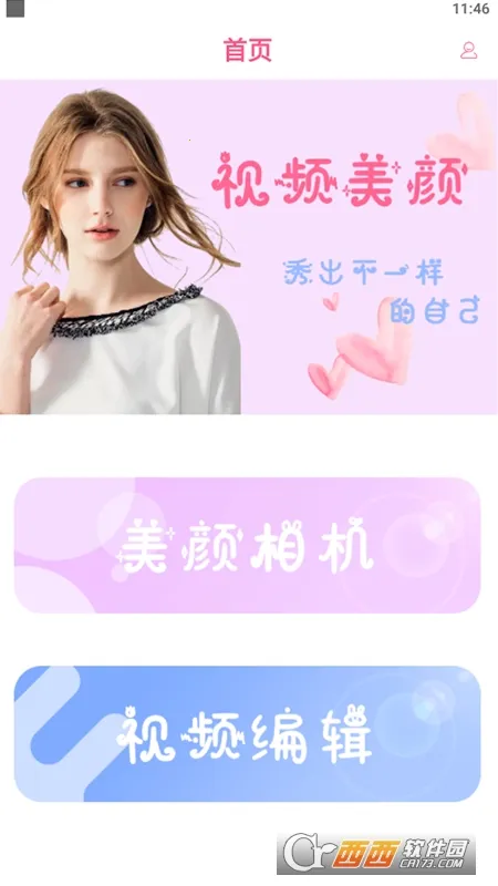 ����������ֻ���v1.1.0.1000 �ֻ���