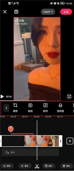 轻剪辑最新手机版 轻剪辑最新手机版