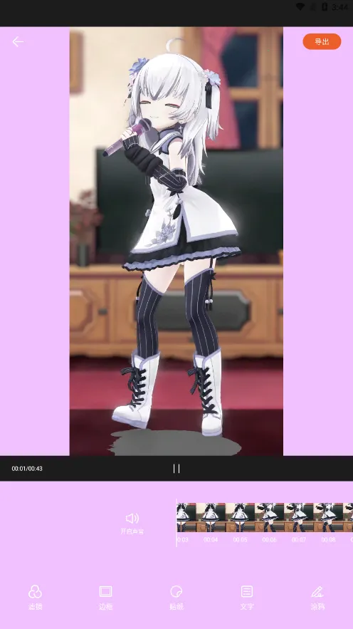 ����������ֻ���v1.1.0.1000 �ֻ���