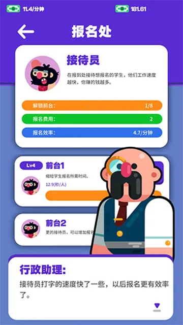 �����ܶ�Աv0.1 ��׿��