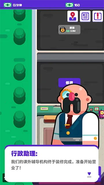 �����ܶ�Աv0.1 ��׿��