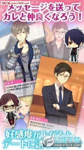 �ҵ��ֳ�ƻ�v1.2.6 �ֻ���