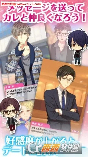 �ҵ��ֳ�ƻ�v1.2.6 �ֻ���